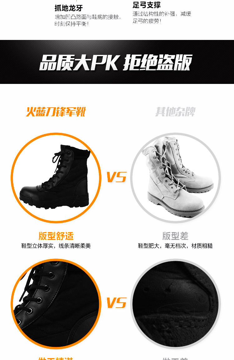 Bottes militaires - amortissement - Ref 1398747 Image 13