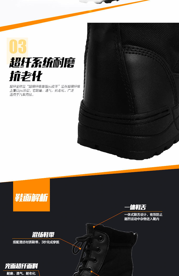 Bottes militaires - amortissement - Ref 1398747 Image 11
