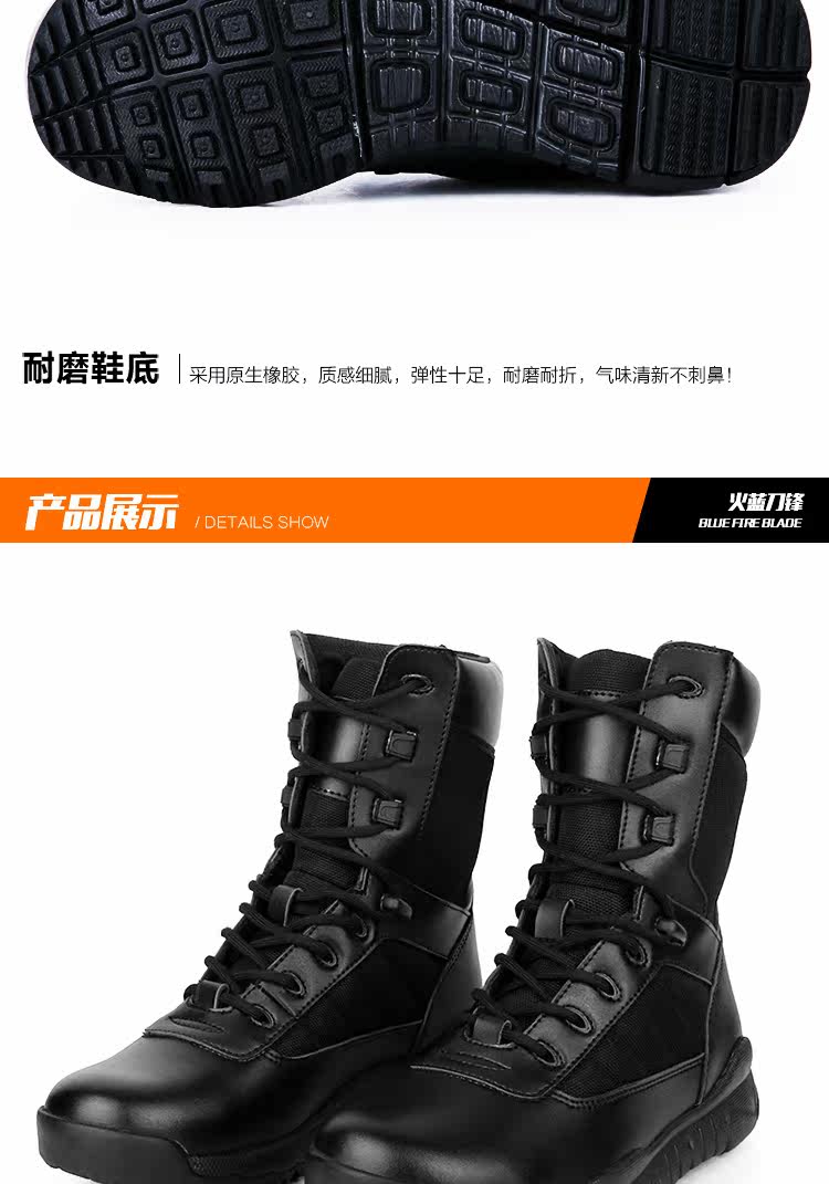 Bottes militaires - amortissement - Ref 1396869 Image 17