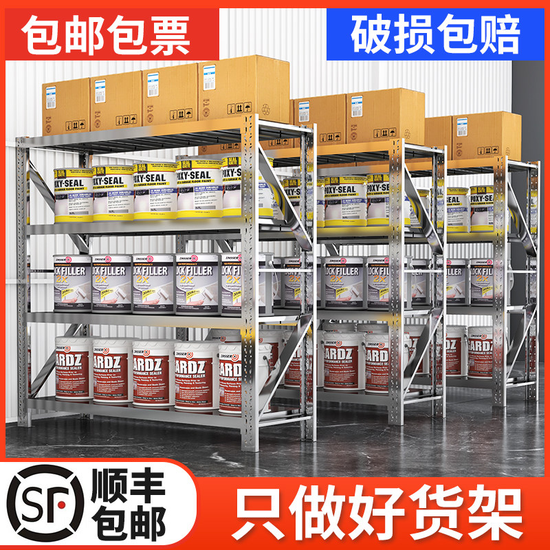 304 Stainless Steel Warehousing Shelf Underground Garage Cold Depot Warehouse Thickened Heavy Multilayer Shelf Commercial Shelf-Taobao