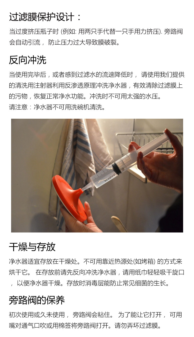 drinkpure瑞士飞盘净水器