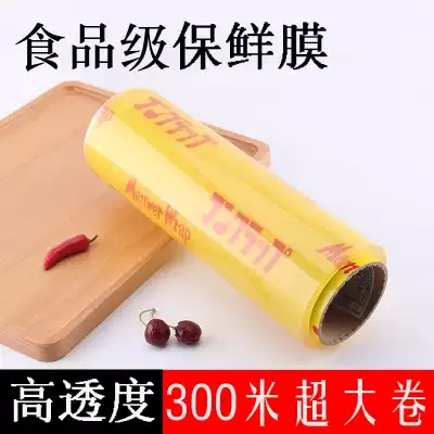 Food plastic wrap supermarket fruit and vegetables refrigerated plastic wrap barbecue duck neck fresh food film