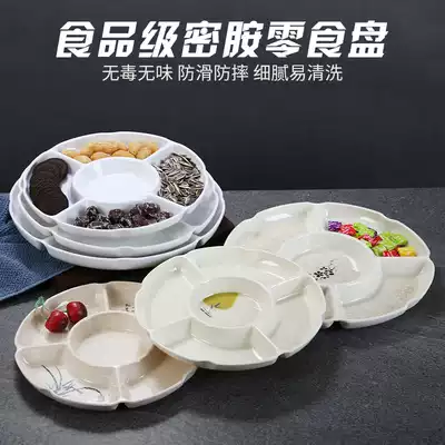 Clinker five-grid braised water platter Melamine imitation porcelain Fruit snacks Self-service grid plate Fruit plate Commercial thickened partition plate