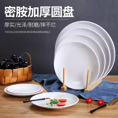 White melamine tableware Round plate Dinner plate White bone plate Buffet fast food plate clinker shallow disc