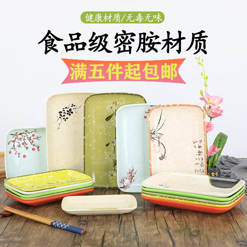 Rectangular Clinker Melamine Plate Buffet Hot Pot Barbecue Bowel Pink Disc Sushi Beef Roast with dishes Sub-commercial