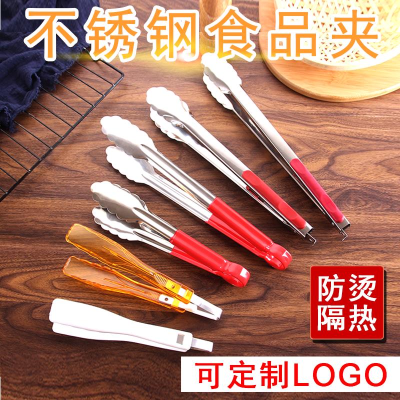 PC bread clamp stainless steel bread clampSchool fast food restaurant dining tableware