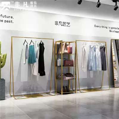Clothing store display rack gold floor-standing simple iron hanging clothes shelf side hanging shelf women's clothing store display rack