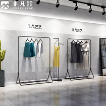Clothing store display rack floor type combination side hanging clothes rack children's clothing store iron simple display rack