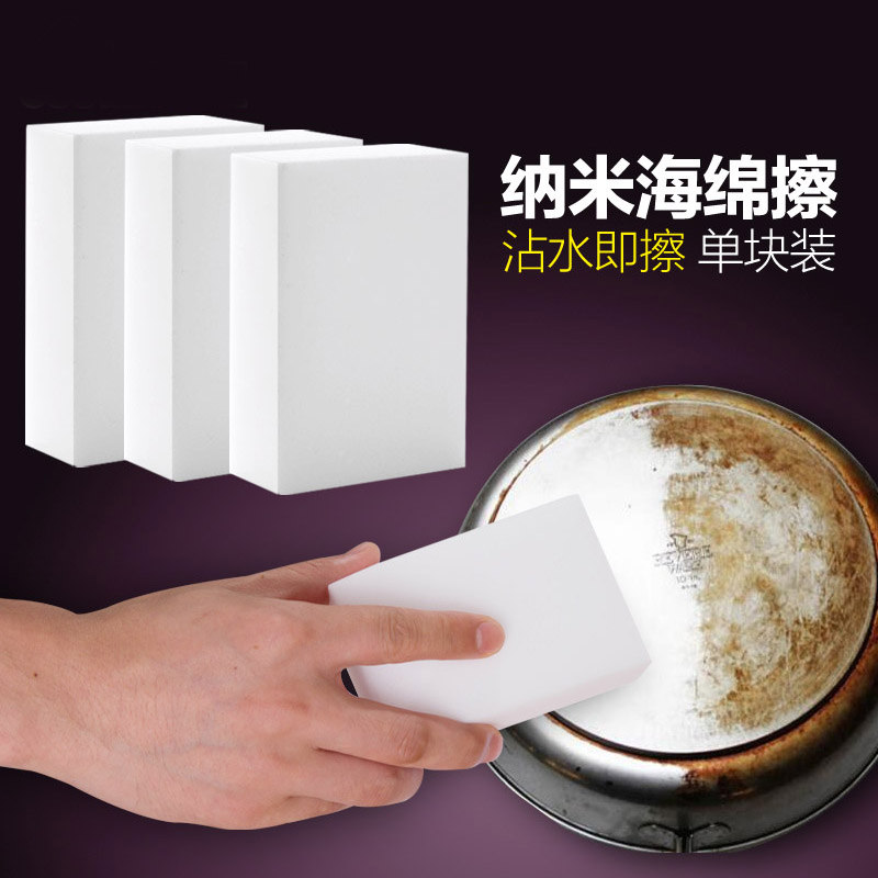 Nano Sponge Magic Wipe 100 cleaning block Kitchen Brush Bowls for tea Tea stains Magic wipe decontamination Shoes