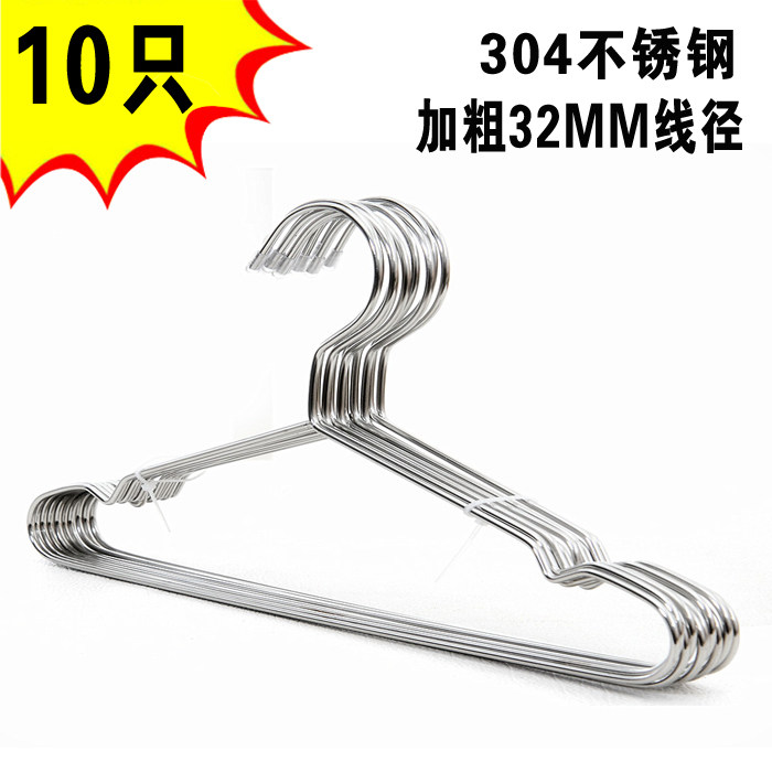 10-piece solid stainless steel clothes rack Household multi-function clothes rack Balcony drying rack Dry and wet clothes rack does not rust