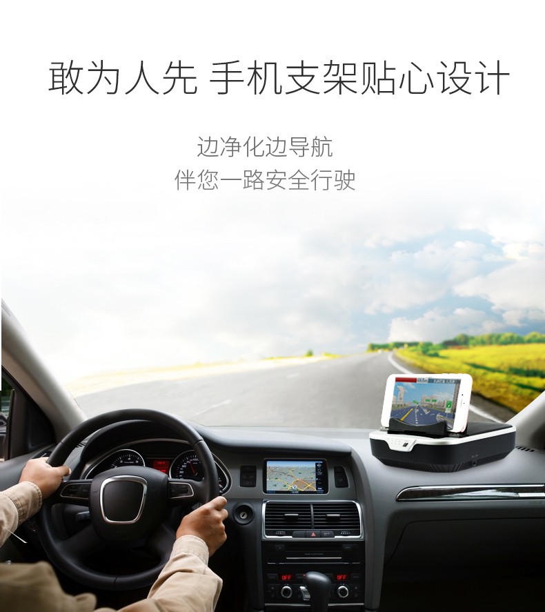 海尔Q6汽车载空气净化器除甲醛怎么样？我必须如此告诉大家实情
