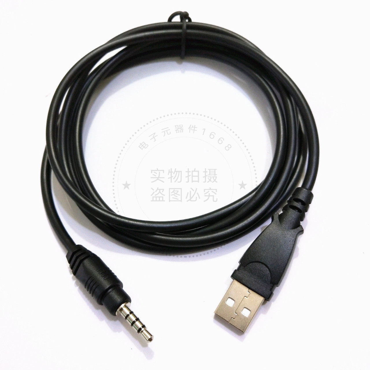 Usb to 3 5mm audio charging cable round hole power cord Bluetooth MP3 4 card small speaker 1 5 meters
