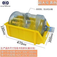 Супер большой желтый 470*300*180 (мм)