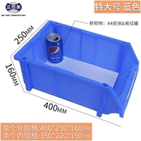 Очень большой синий 400*250*160 (мм)