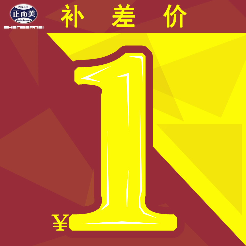 1 yuan tax payment special shot