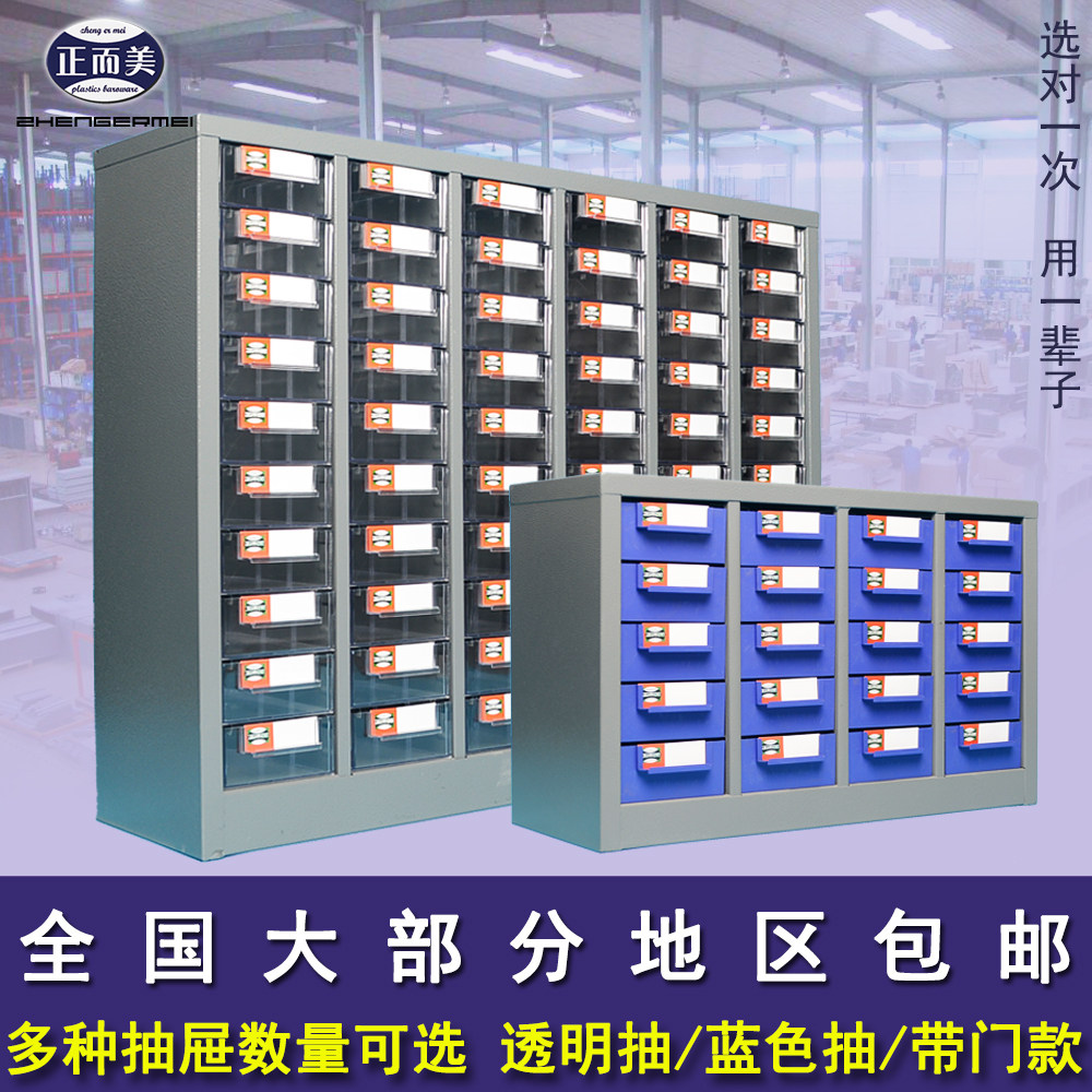 60 60 pumping 100 cramp 75 cramp 48 pumping 48 parts cabinet Drawer Tools cabinet Knife Cabinet Screws Cabinet Material Cabinet Accessories Cabinet