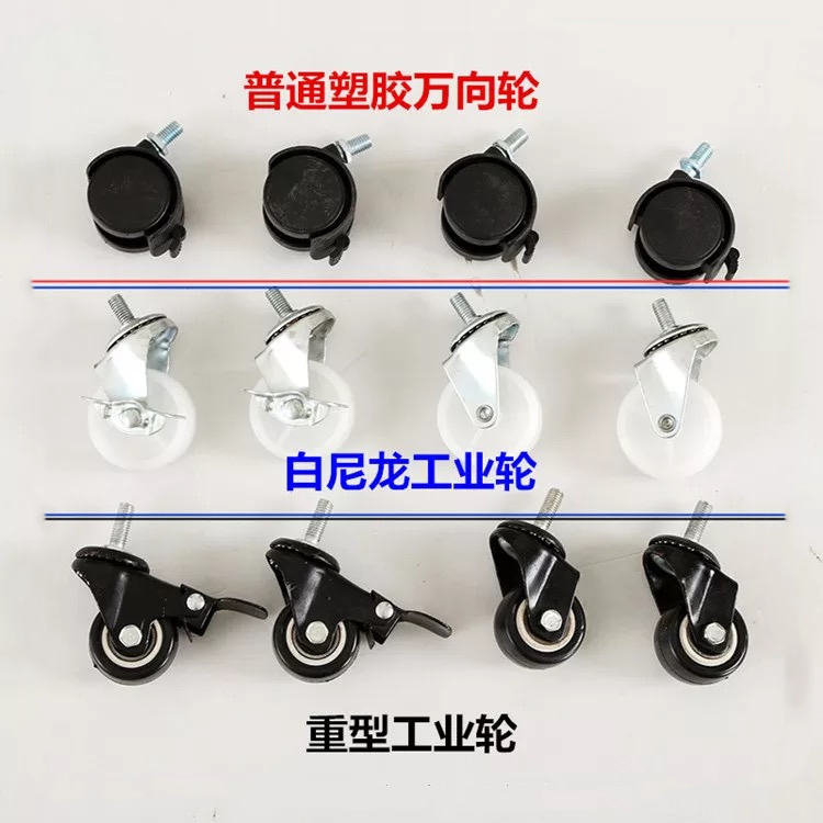 Heavy industrial wheel universal wheel net rack with brake muted wheel cabinet furniture dining hall mobile wheel computer desk chair wheel