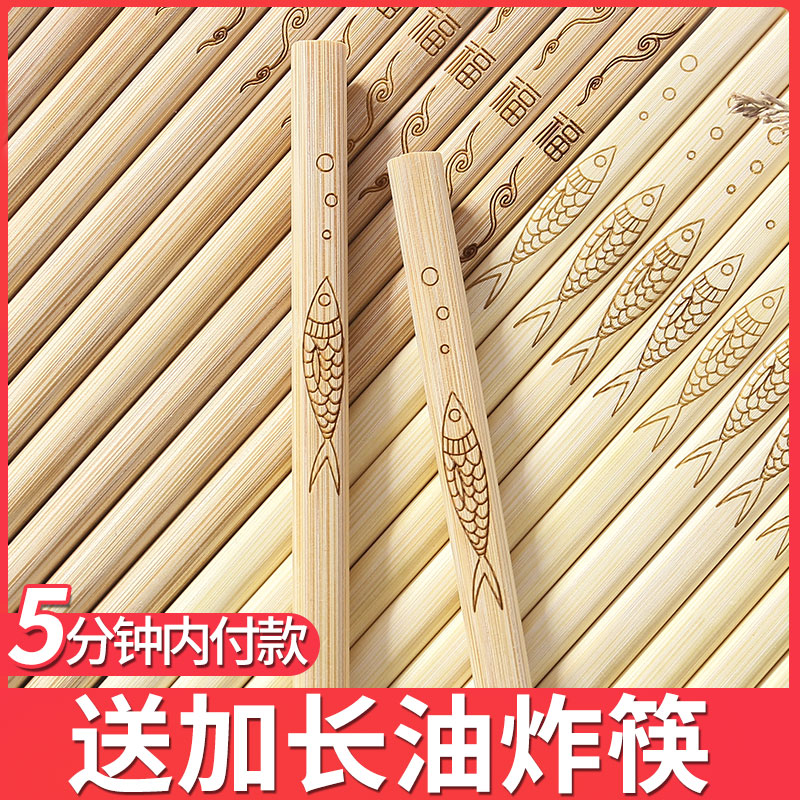 Chopsticks no paint, no wax, mildew-proof, non-slip bamboo chopsticks household bamboo bamboo tableware solid wood chopsticks family pack 10 20 pairs