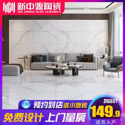 Xinzhongyuan tile 900x900 whole body marble tile Floor tile Living room floor tile Nordic whole body brick 9031