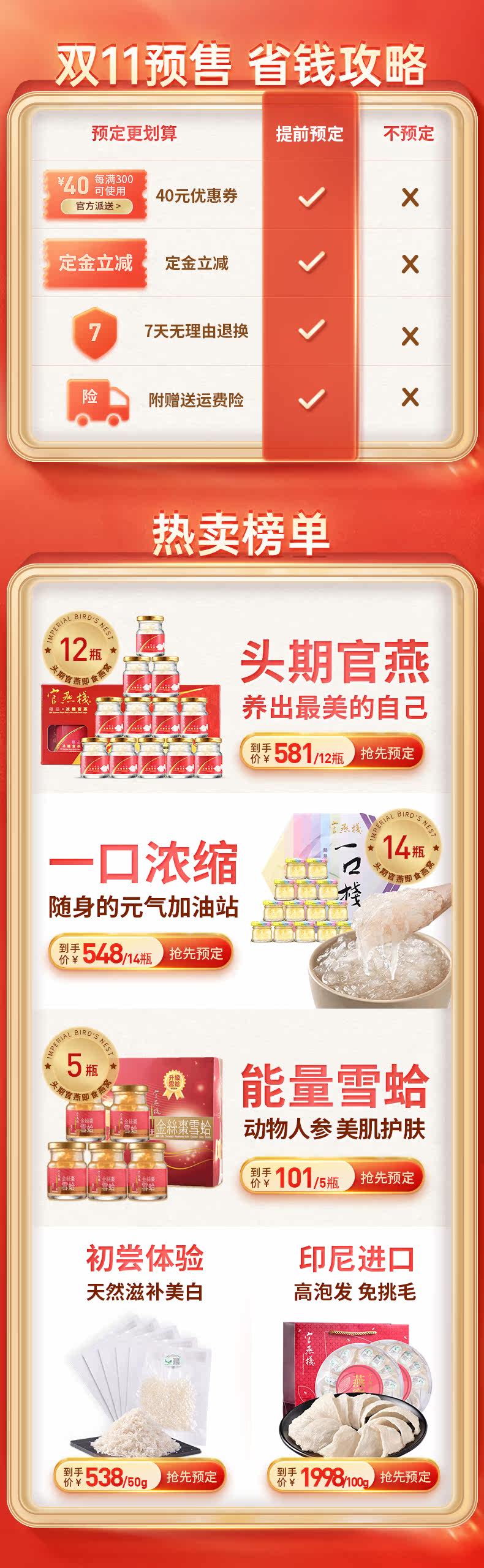 [通版3.jpg]