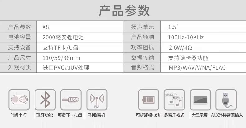 máy nghe nhạc ghi âm sony icd-ux560f Eifer / Ierald X8 đài phát thanh thẻ cũ kể chuyện mp3 di động - Máy nghe nhạc mp3 máy nghe nhạc ipod bluetooth
