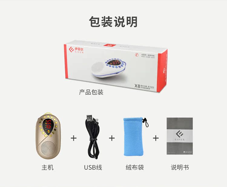máy nghe nhạc ghi âm sony icd-ux560f Eifer / Ierald X8 đài phát thanh thẻ cũ kể chuyện mp3 di động - Máy nghe nhạc mp3 máy nghe nhạc ipod bluetooth