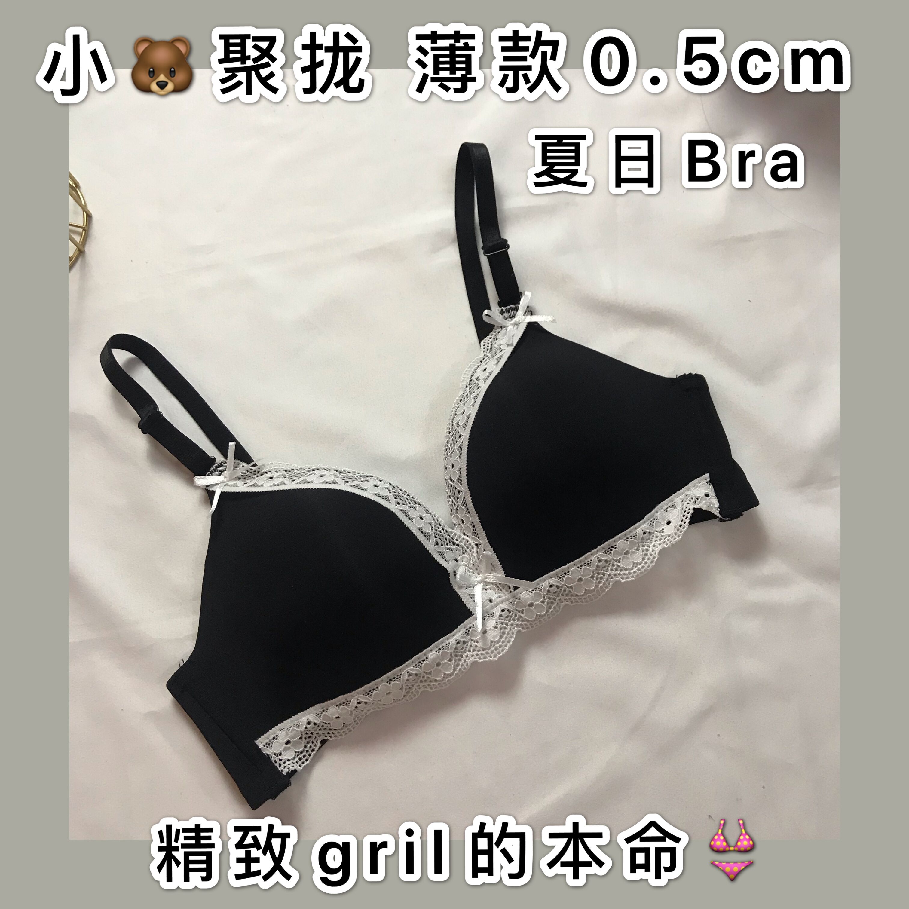 Japanese Triangle Cup bra suit girls underwear girls high school students high school students small bra