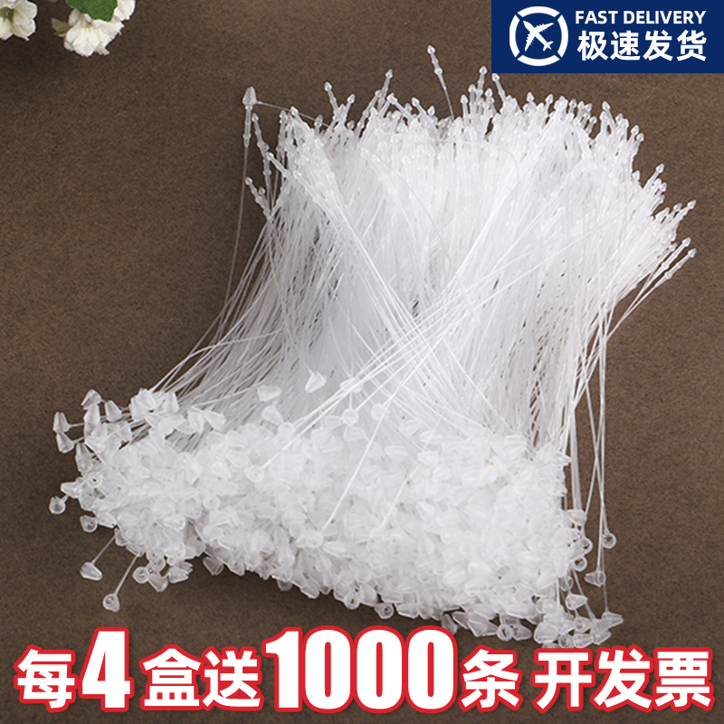 Tag Hanging String with Snap Hook, Transparent Tag String, Plastic Hand-Threaded Needle Tag String, Tag String, Tag Cord