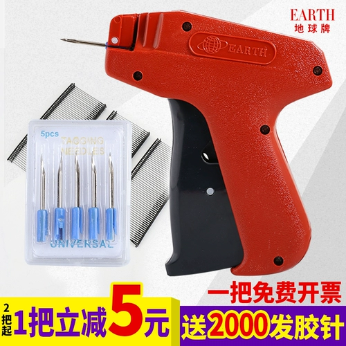 Tag Gun Free Shipping Earth Match Высококачественная торговая марка для оружия.