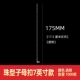 [Прозрачный] 7 -INCH = около 17,5 см