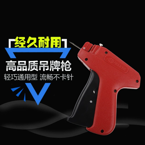 Tag Gun Free Shipping Earth Match Высококачественная торговая марка для оружия.