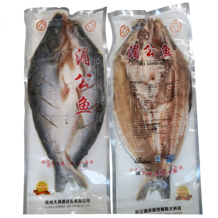 Open back eviscerate basa fish Mekong fish grilled fish barbecue conditioning marinated longli fish frozen fish whole 1 8-2 catties