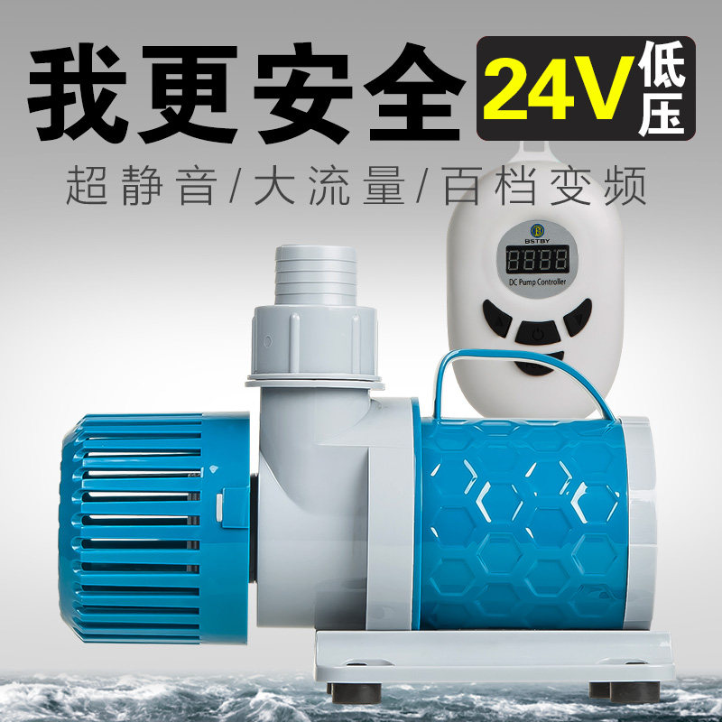 Fish Tank Frequency Conversion Water Pump Water Cycle Super Silent Filter Submersible Pump Mini Pumping Pump Filter Pump Fish Pool Water Pump