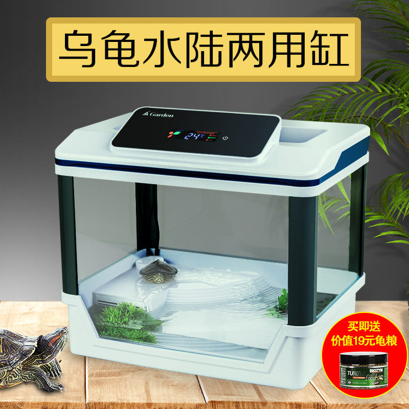 Turtle tank water and land tank turtle tank with sun terrace villa with lid small turtle pool household glass turtle special tank