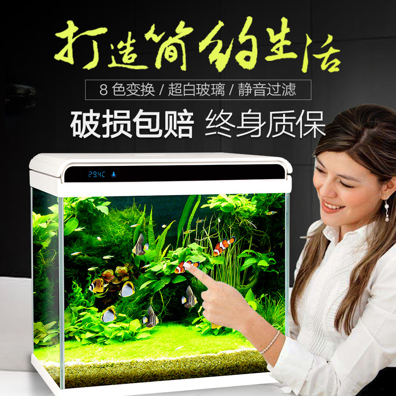Fish tank small water-free ecological fish tank aquarium ultra-white glass goldfish tank desktop creative lazy fish tank