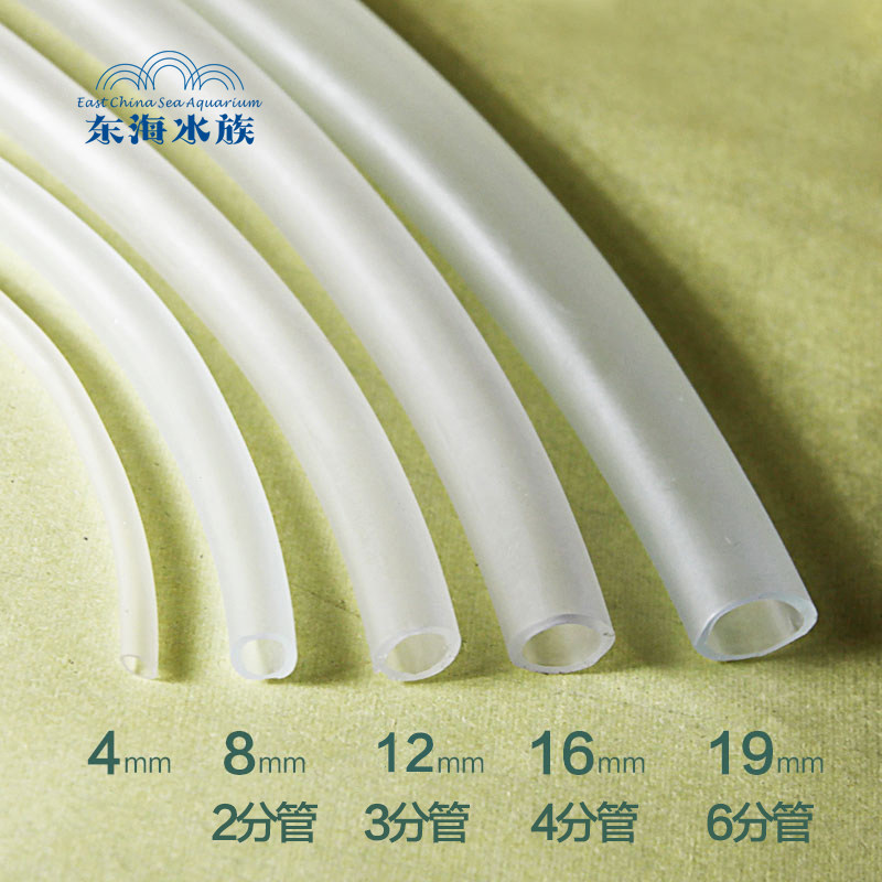 Aquarium fish tank oxygen pump oxygenation windpipe water pump transparent plastic pipe water pipe bull gluten silicone tube soft rubber tube-Taobao