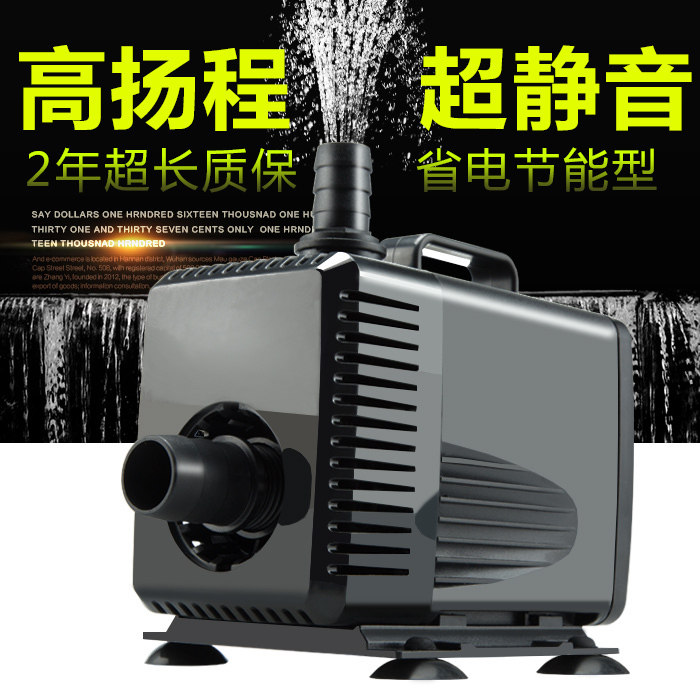 Fish tank pump water pump small mini miniature small water pump fish tank circulation pump filter submersible pump ultra-quiet