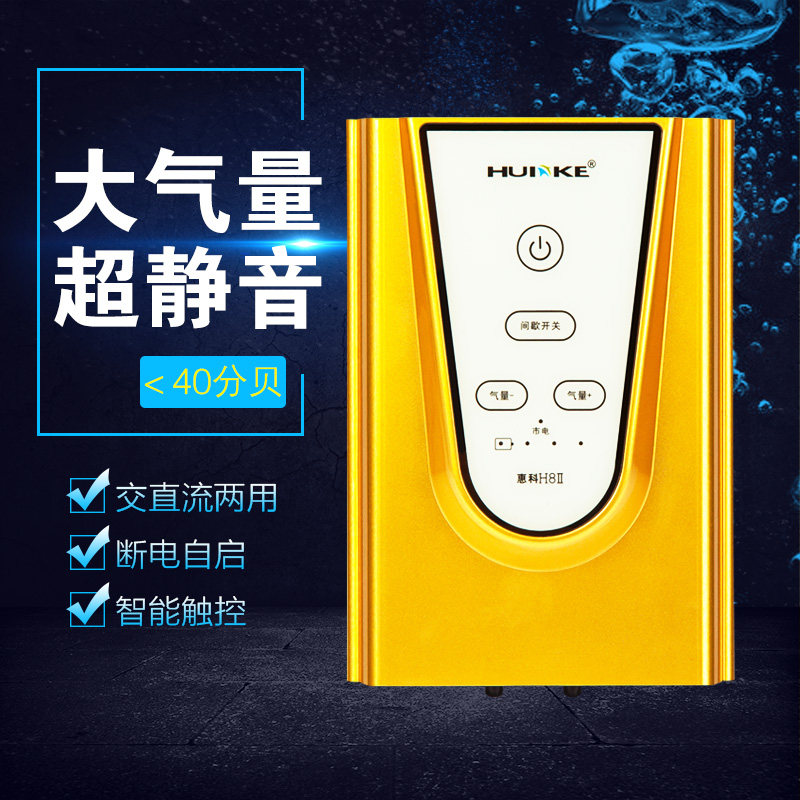 Fish Tank Oxygen Pump Ultra Silent Dual-use Lithium Battery Oxygenation Pump Small Fish Farming Portable AC/DC Charging Aerator