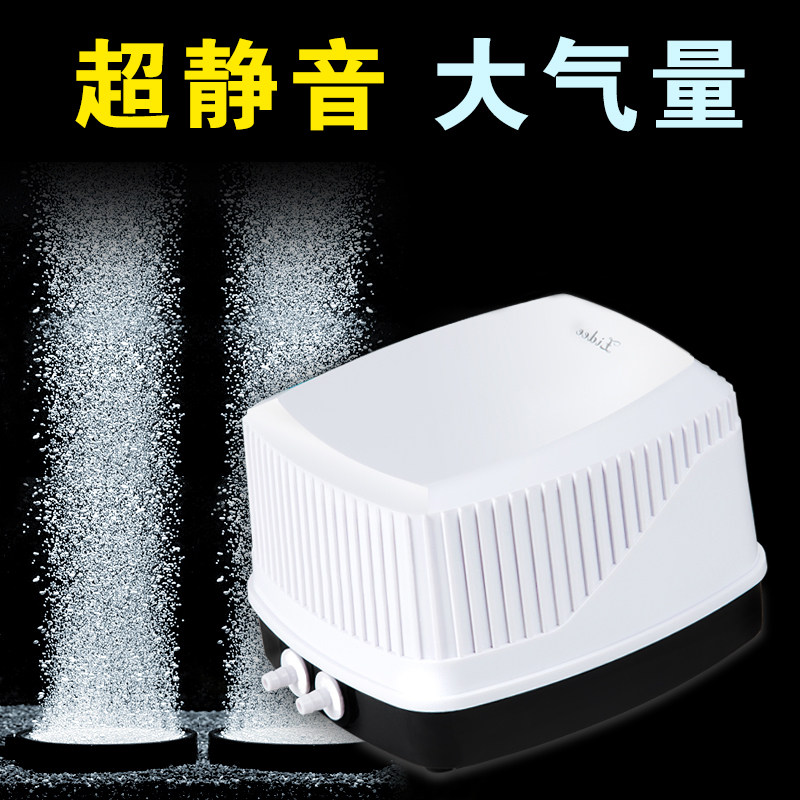 Large fish tank oxygen pump ultra-quiet aerator small oxygen pump oxygen pump oxygen generator fish oxygen pump
