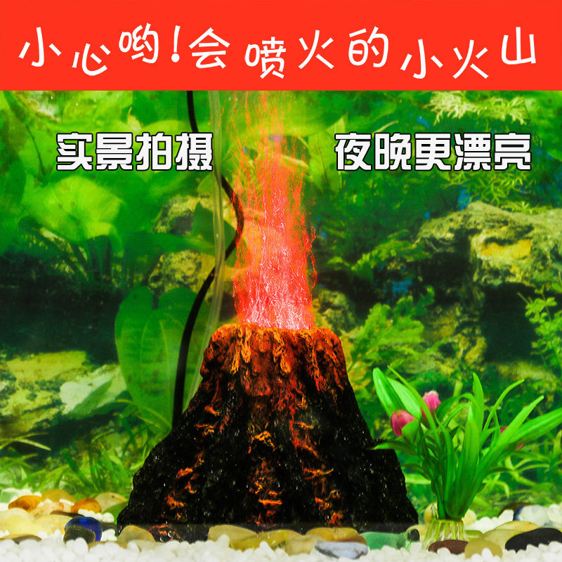 Fish tank decoration creative fish tank landscaping small fish tank rockery ornaments simulation background diy fish tank lighting