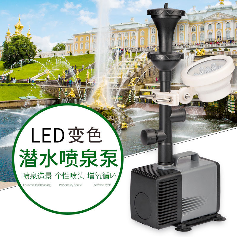 Fish Pool Fountain Water Pump Landscape Fountain Nozzle Small Pumping Water Pump Fake Mountain Flowing Water Fountain Small Water Pump Cycle Home