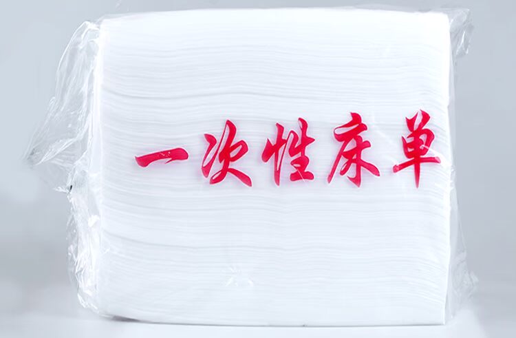 Tấm dùng một lần thẩm mỹ viện 200 miếng vải không dệt du lịch 80x180 giấy làm đẹp giường cung cấp dày thảm trải giường cao cấp