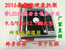  Lenovo Dell Samsung Apple ASUS Acer Sony and other notebook optical drive bit hard drive bay SATA3 interface