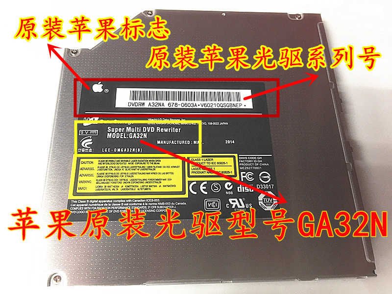 Apple All optical drive 19 inch 21 inch 27 inch A1312 A1311 inch A1312 MC814 iMac suction burn