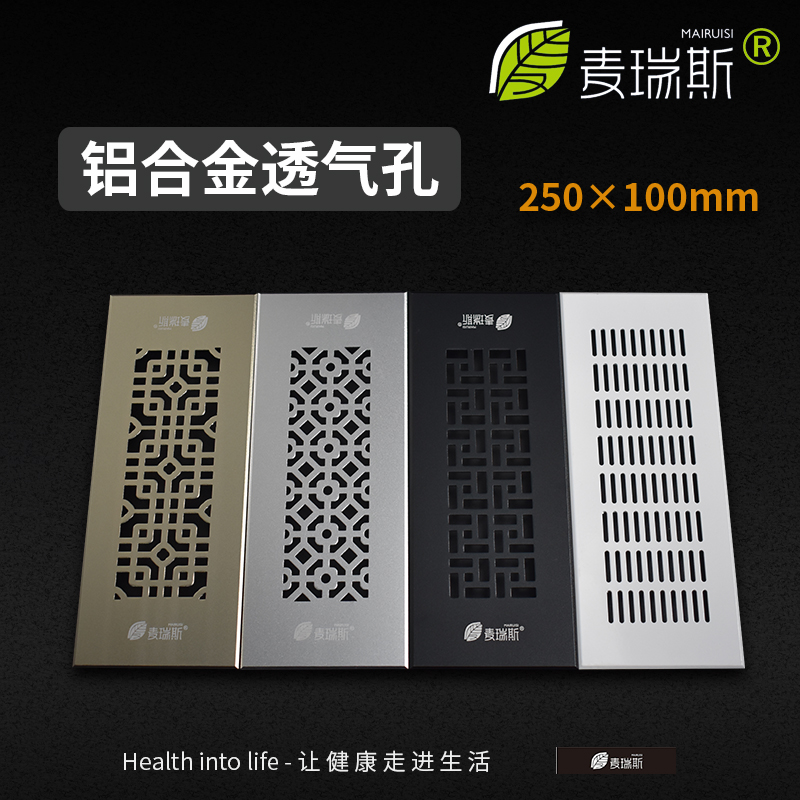 Tatami refrigerator breathable mesh rectangular wardrobe breathable hole shoe cabinet cabinet breathable mesh ventilation hole air outlet cover