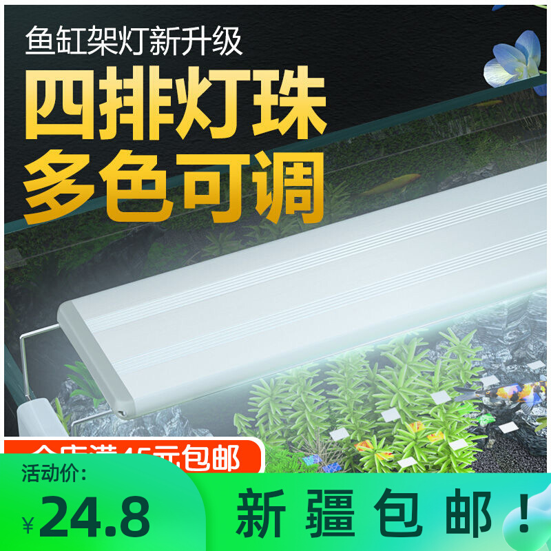 Fish tank water grass lamp holder waterproof led energy saving lighting bracket light full spectrum straw cylinder Enhanced Hair Color small clip lamp