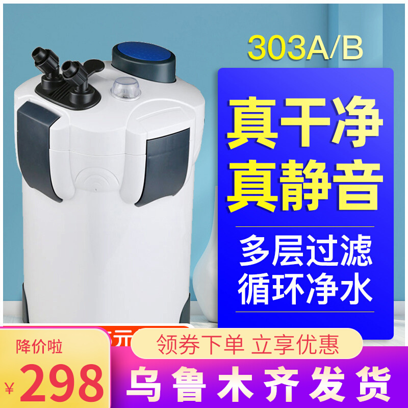 Senson Filter Bucket External Filter Cartridge Mute Cycle Purification Water Large Household Wall Hanging Filter Grass cylinder