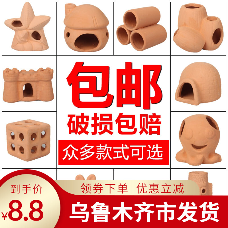 Xinjiang small fish avoid shrimp house shrimp nest special-shaped mini parrot laying eggs breeding pottery pot fish tank landscaping decoration