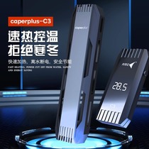 Guangteyi C3 heating rod small fish tank automatic thermostat quartz heating rod thermometer heater temperature control equipment