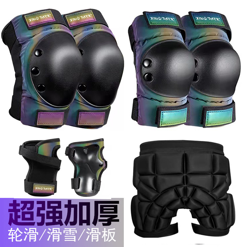 Roller skateboard protective gear, ski suit, knee pads and hip pads